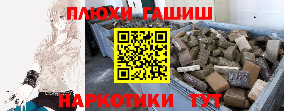 Обь  Гашиш ice o lator  Вход с VPN 
