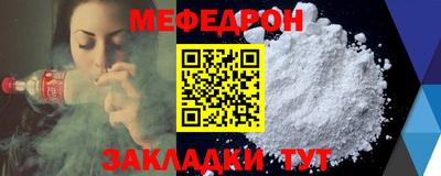стаф Бугуруслан