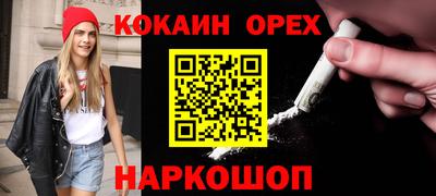 каннабис Бузулук