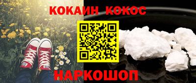 MDMA Premium VHQ Будённовск