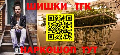 каннабис Бузулук