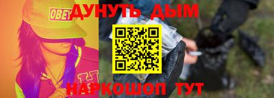 каннабис Бузулук