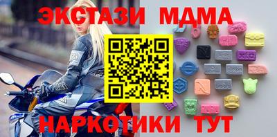 MDMA Premium VHQ Будённовск