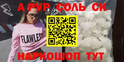 стаф Бугуруслан