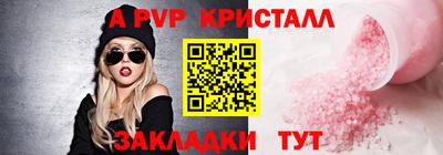 стаф Бугуруслан
