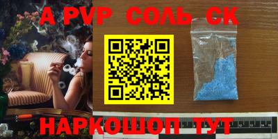 стаф Бугуруслан