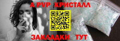 стаф Бугуруслан