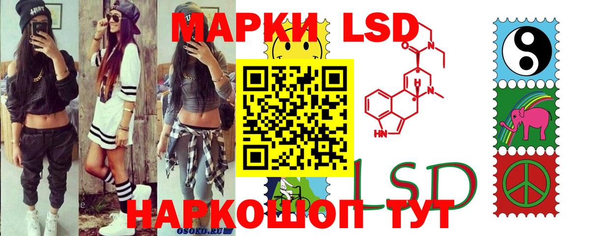ЛСД экстази ecstasy Обь
