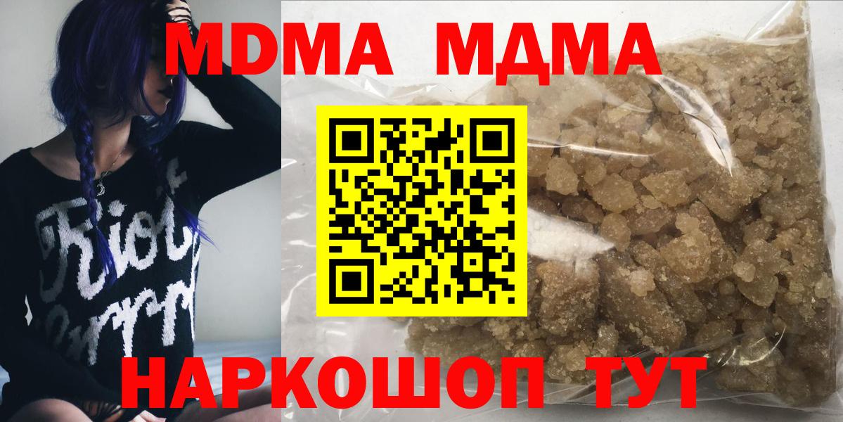 MDMA VHQ Обь