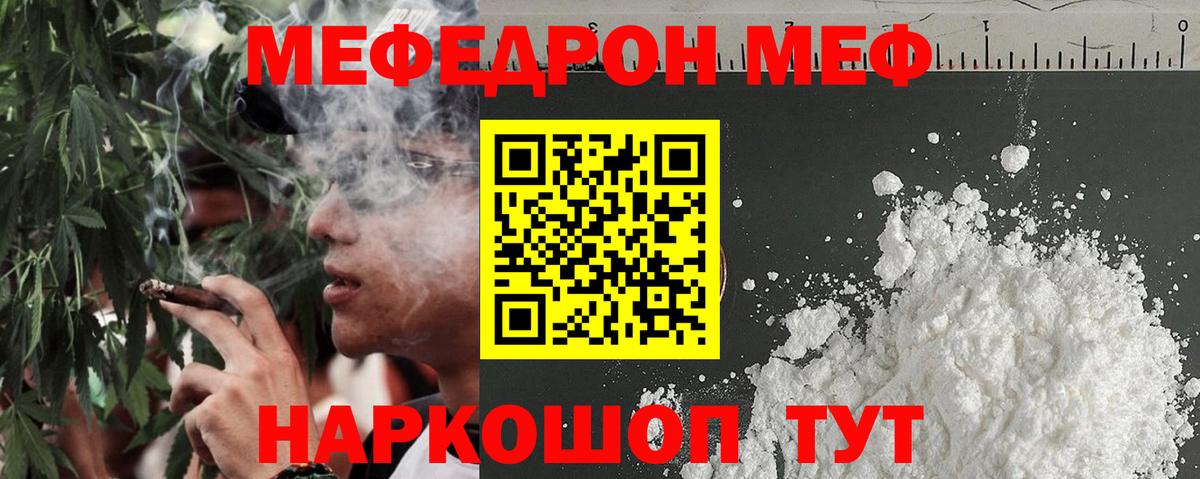 МЕФ Обь
