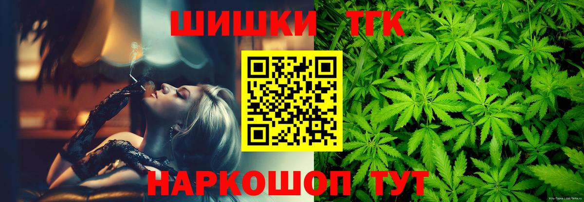 Канабис ГИДРОПОН Обь