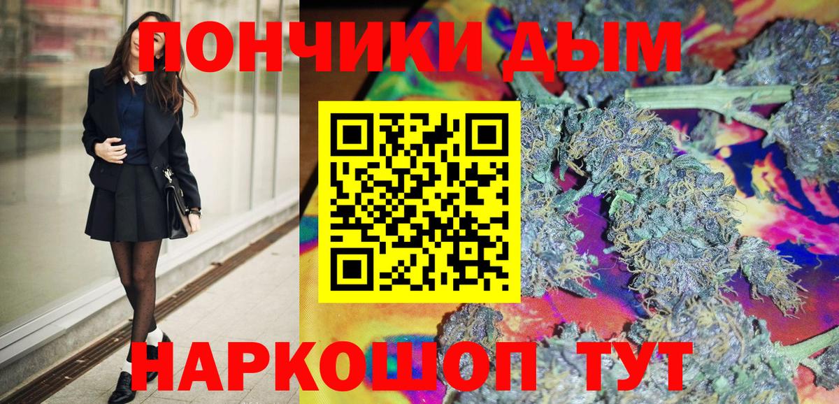 Бошки марихуана THC 21%  МАРИХУАНА планчик  Канабис MAZAR  Вход с VPN  Обь  Марихуана Bruce Banner 